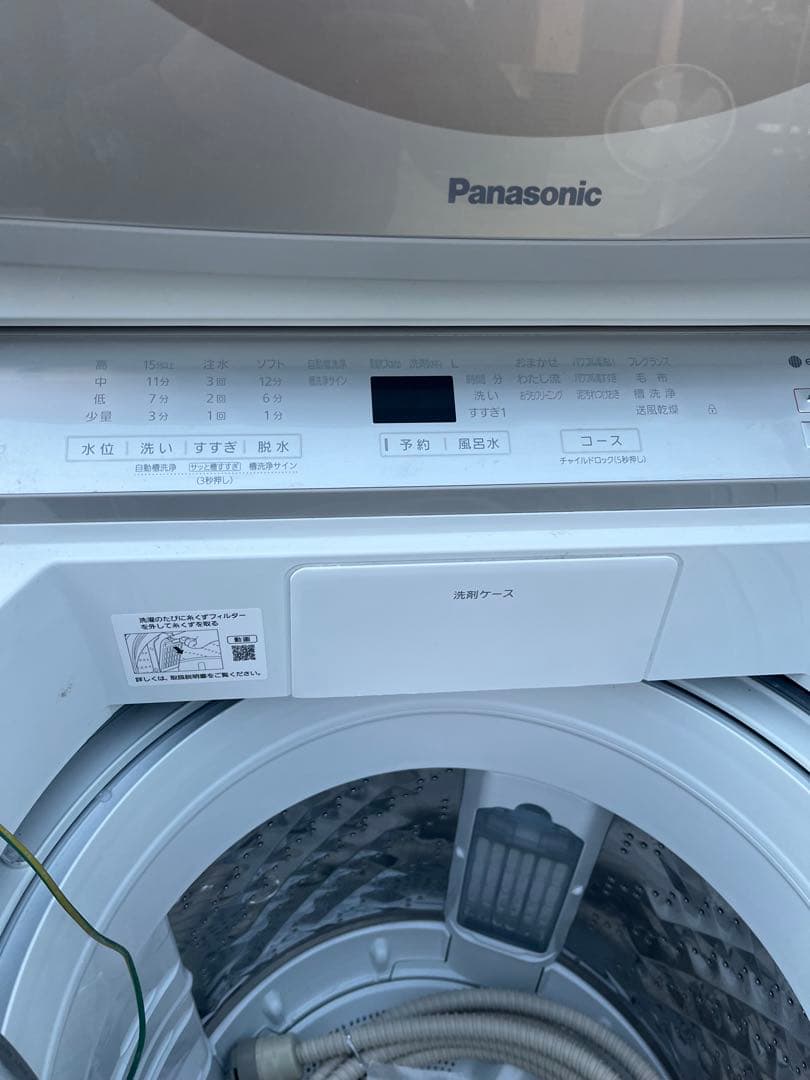 Panasonic 縦型洗濯機 NA-FA80H8 本体　2021年製