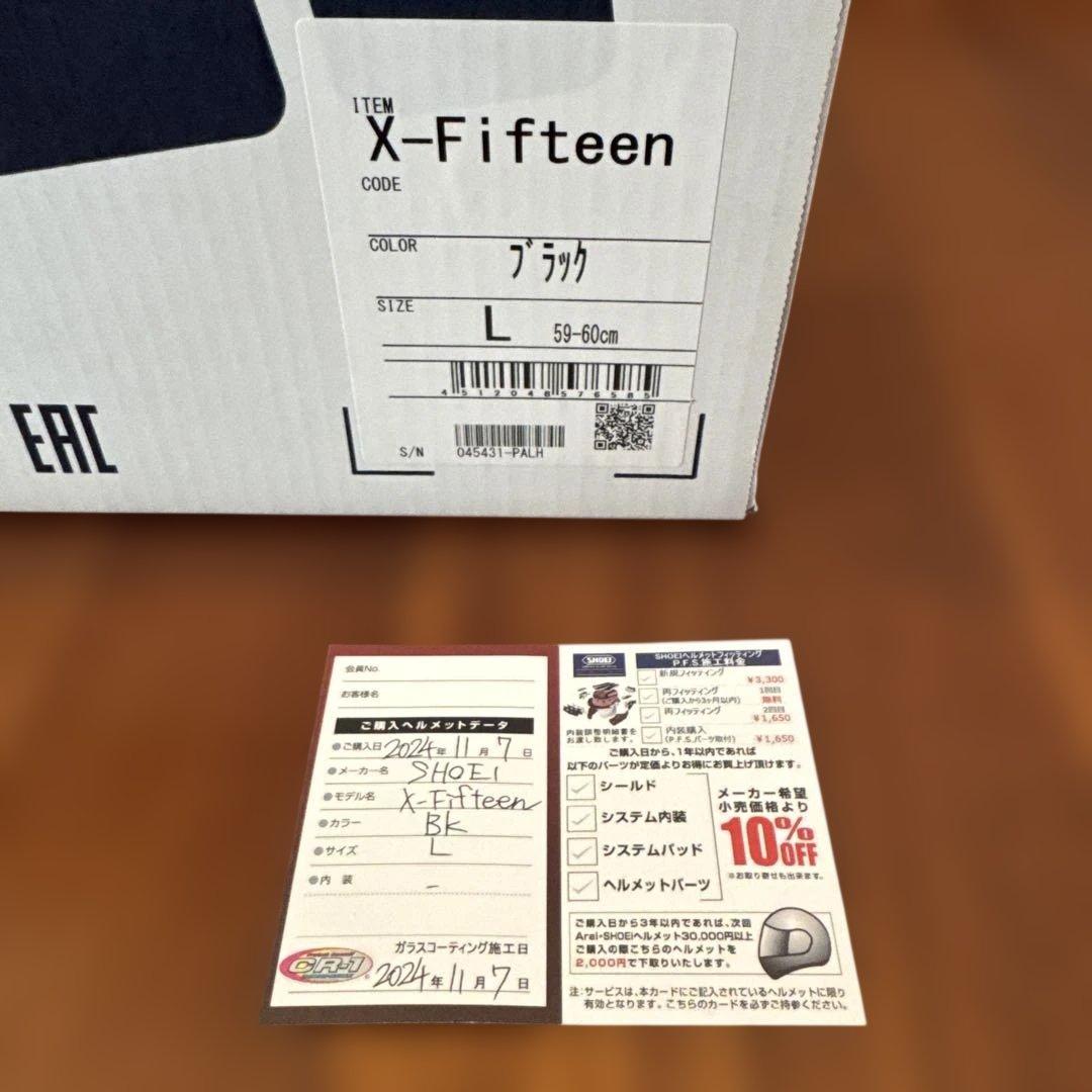 SHOEI X-Fifteen X-15 ブラック L 付属品完備 シールド2枚