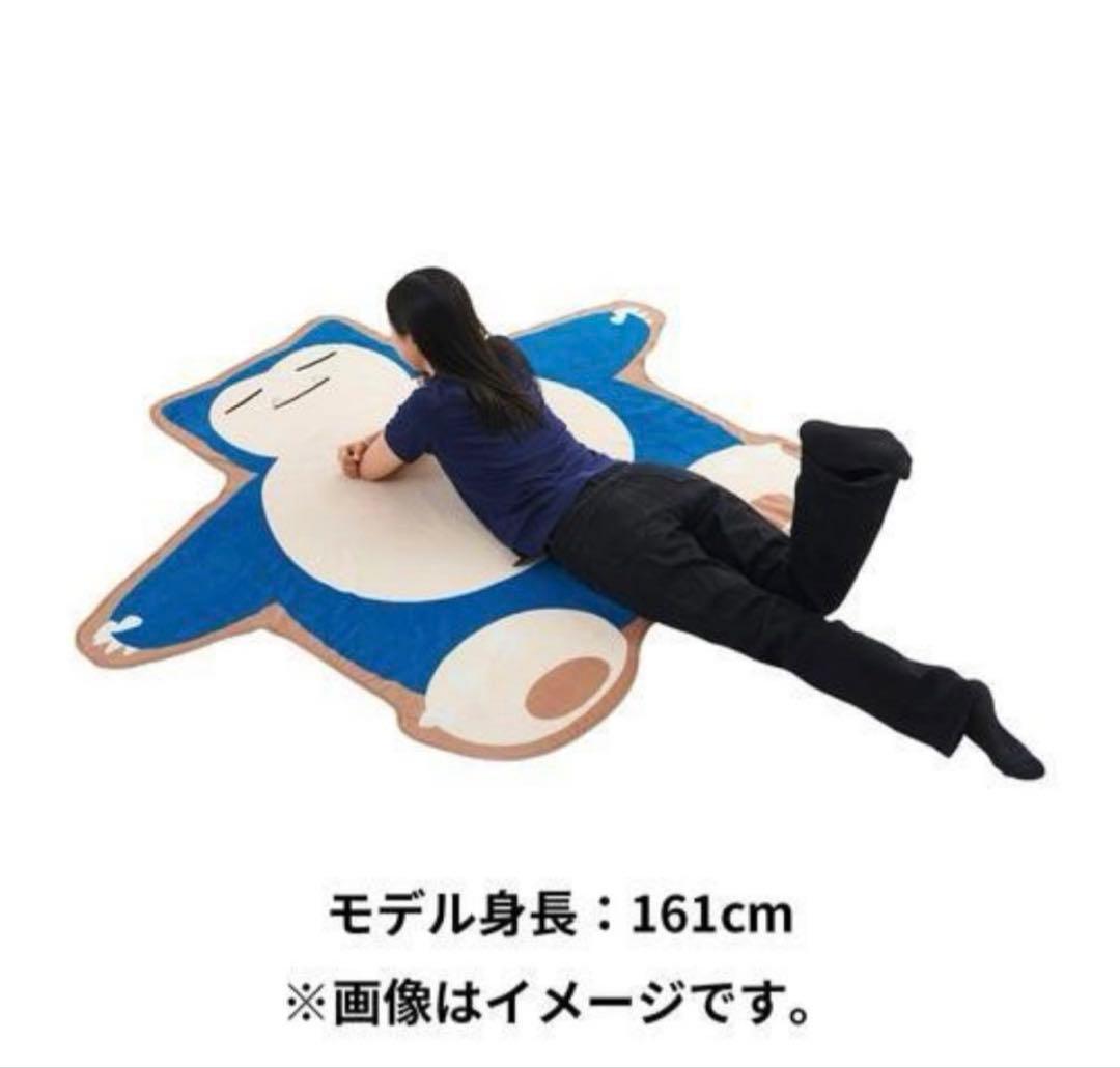 【在庫ラスト　ポケセン限定】　タオルケット Pokémon Sleep カビゴン