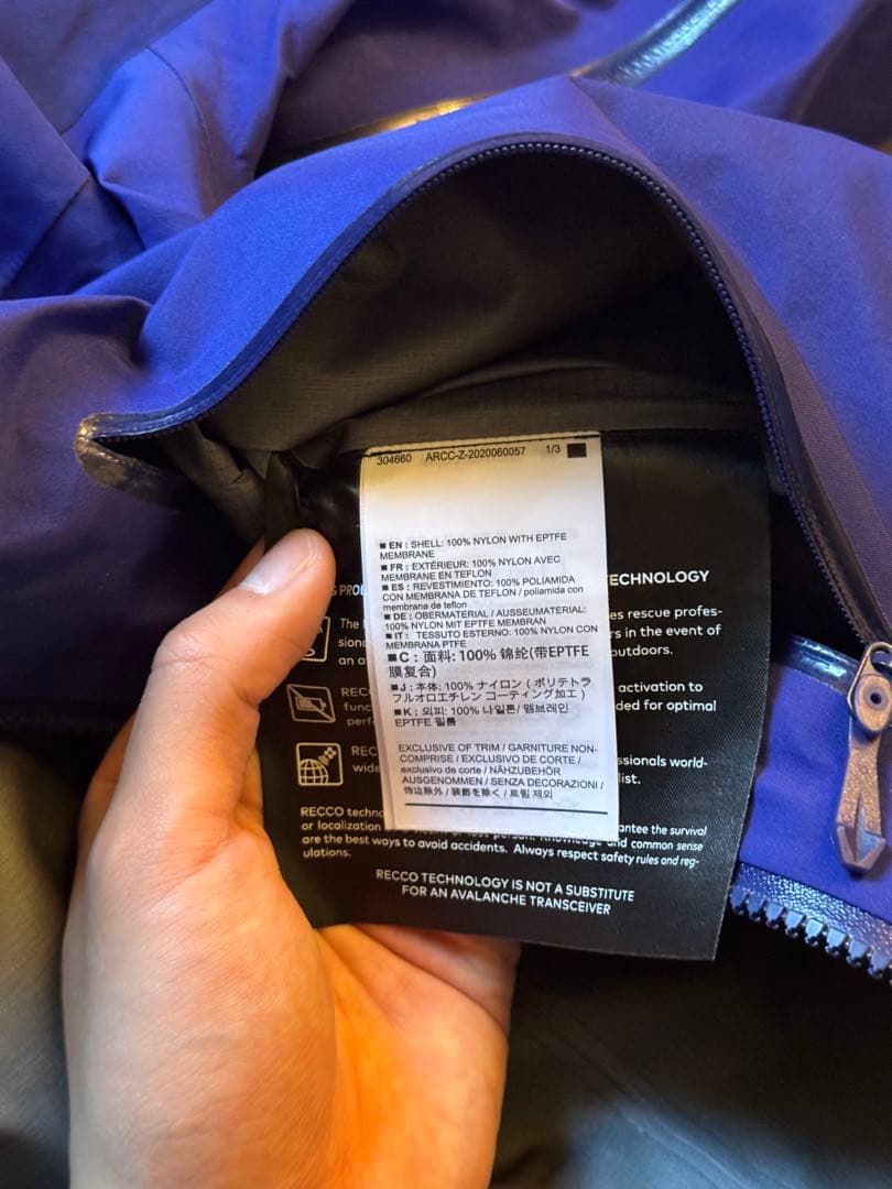 スペシャル Arc’teryx x Palace Alpha SV M パレス青