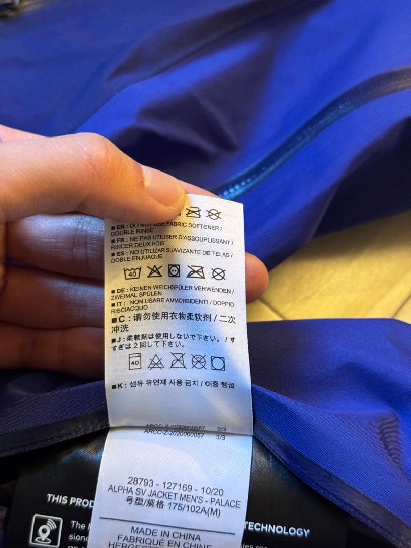 スペシャル Arc’teryx x Palace Alpha SV M パレス青