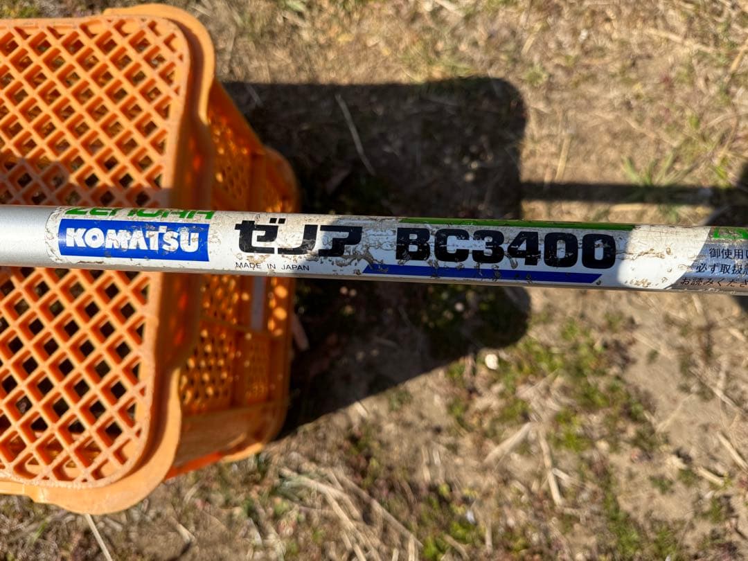 KOMATSU ZEnoAH BC3400刈り払い機