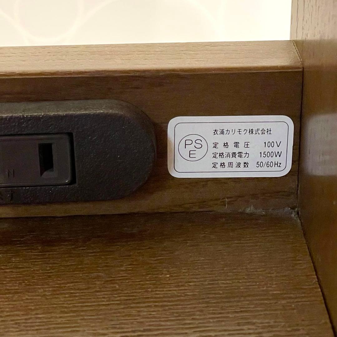 高級家具 【karimoku】カリモク家具 電話台 FAX台 コンセント付き