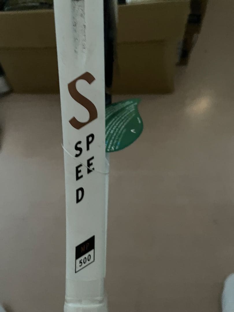 HEAD Speed MP 2022 テニスラケット 4 1/4