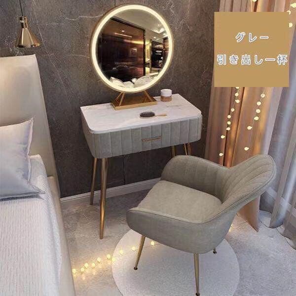 オシャレドレッサー グレー デスク引き出し1杯LEDミラー