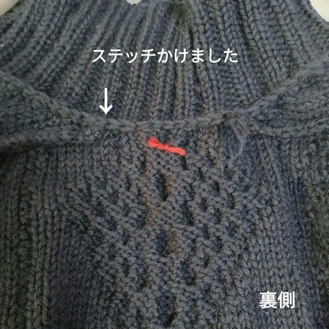 【クラシカルアランセーター】紺色