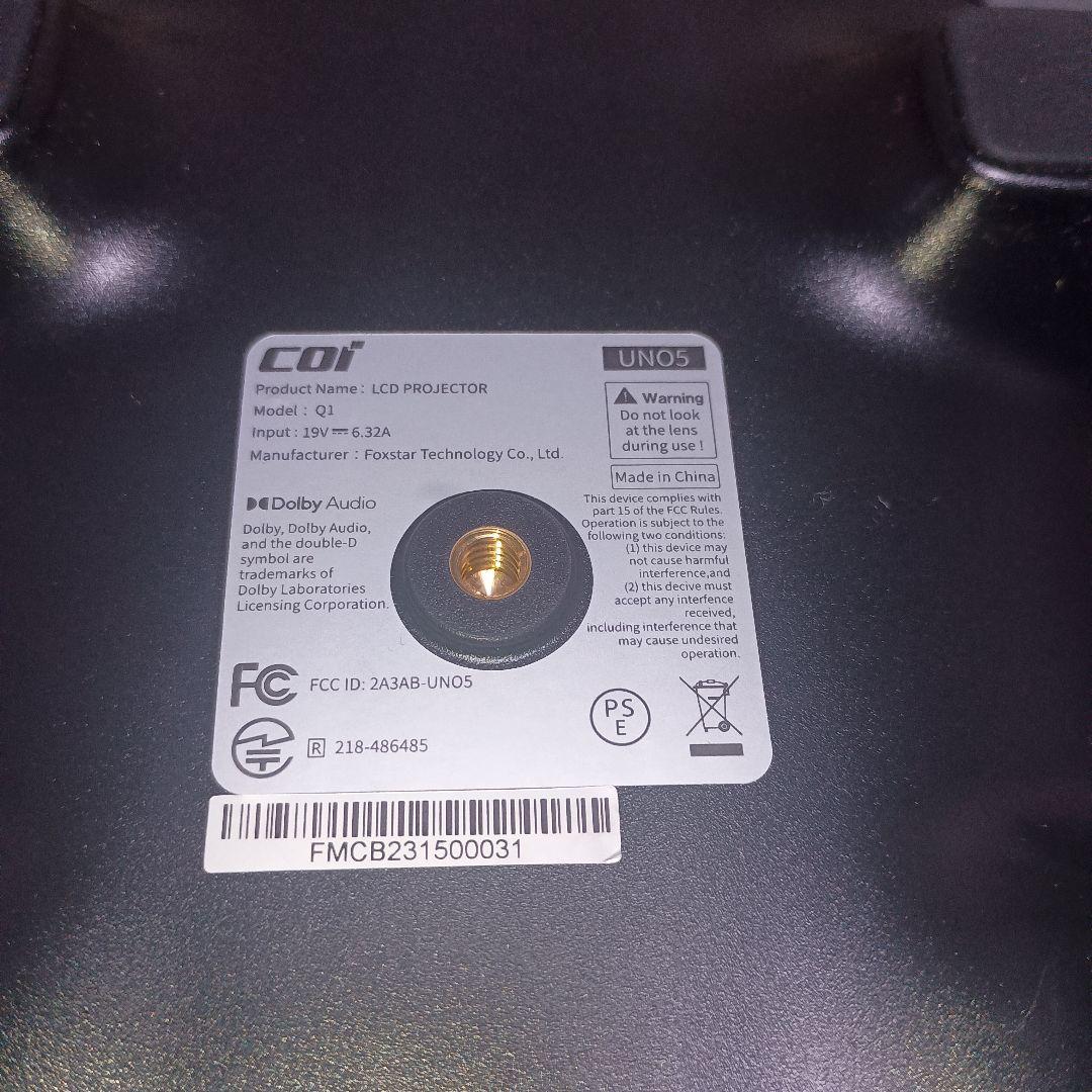 ラスト1 新品 Netflix公式認定 プロジェクター COI UNO5 Q1