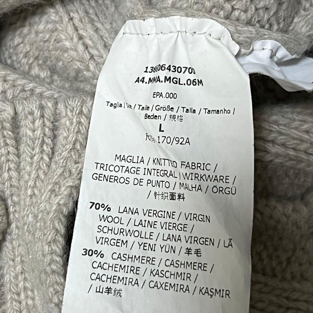 【美品】マックスマーラ　白タグ　カシミヤ混　切替　ケーブルニット　グレージュ　L