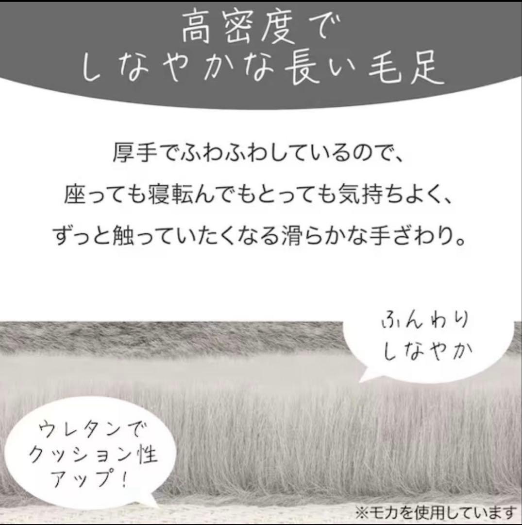 【新品未使用品】　 ニトリウサギラグ3 100×140cmライトモカ