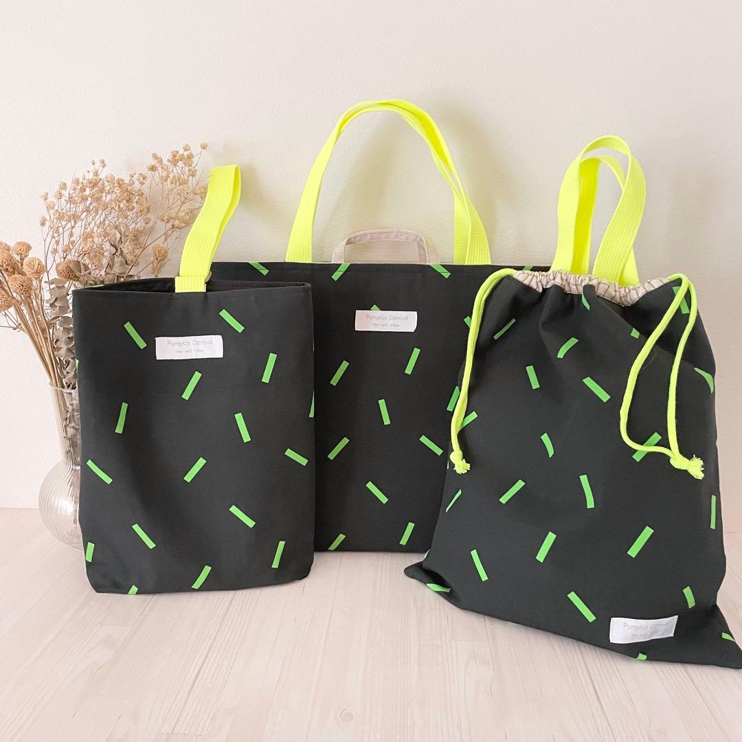 入園入学セット★スティック柄★レッスンバッグ★お道具箱も入る★お名前タグ付き