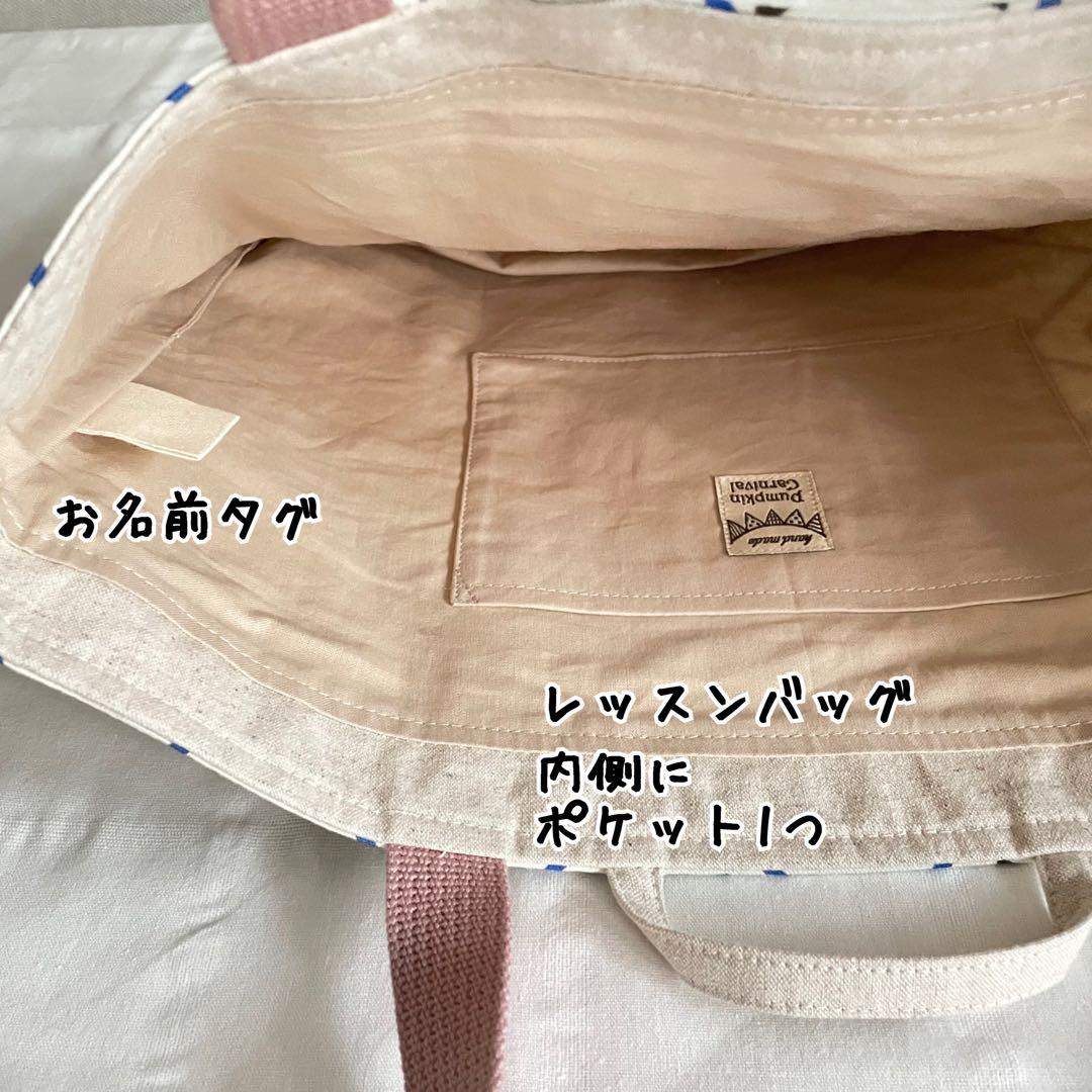 入園入学セット★スティック柄★レッスンバッグ★お道具箱も入る★お名前タグ付き