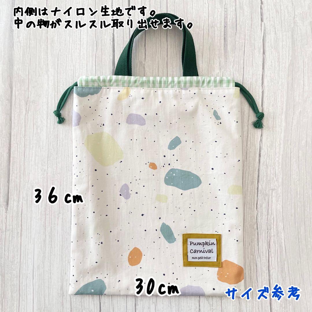 入園入学セット★スティック柄★レッスンバッグ★お道具箱も入る★お名前タグ付き