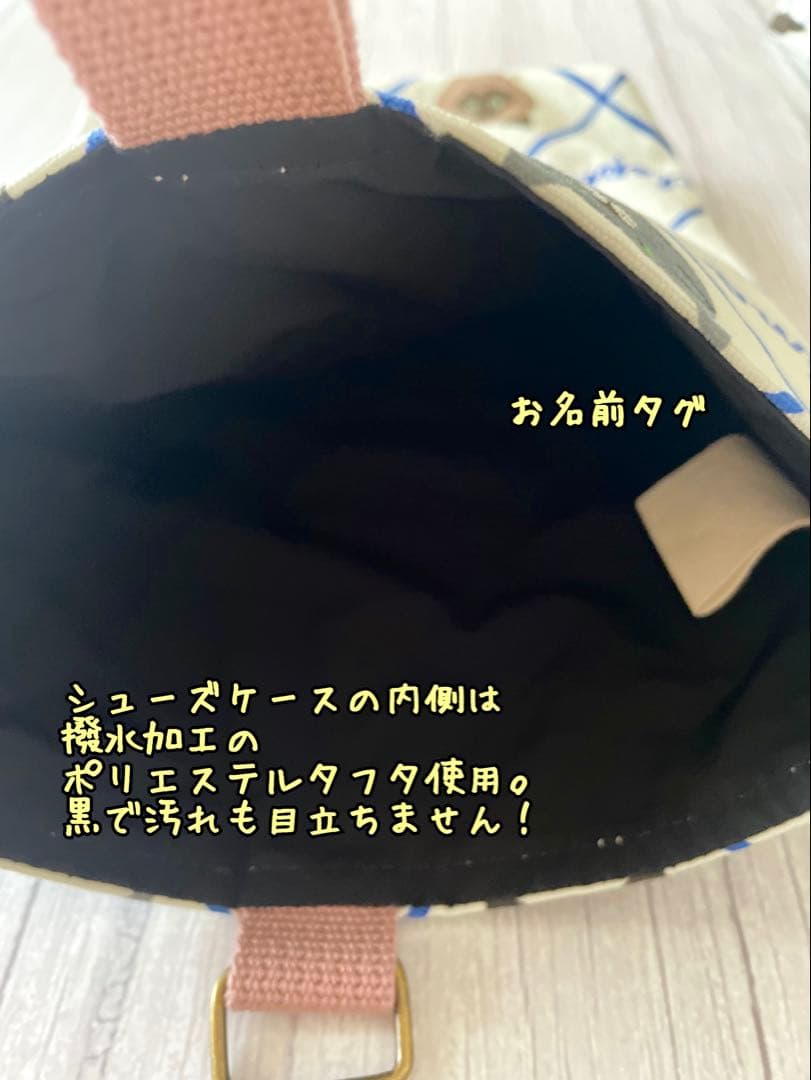 入園入学セット★スティック柄★レッスンバッグ★お道具箱も入る★お名前タグ付き