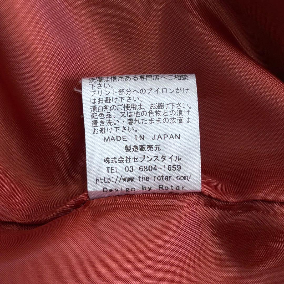 美品 ROTAR スーベニアジャケット 別珍 ベロア 龍 グリーン M