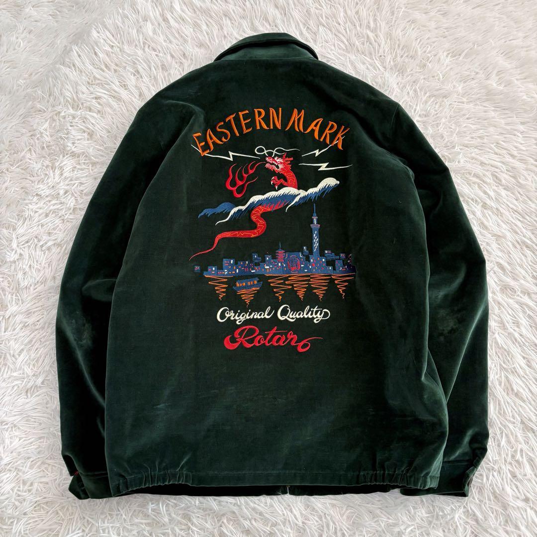 美品 ROTAR スーベニアジャケット 別珍 ベロア 龍 グリーン M