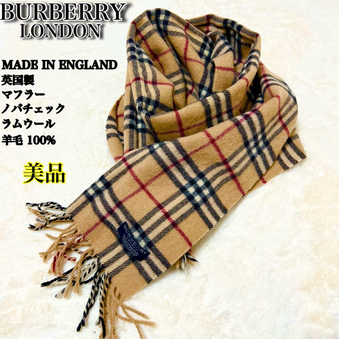 BURBERRY バーバリー ロンドン✨️英国製　ノバチェック　羊毛　マフラー