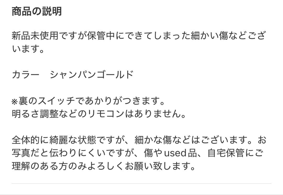 ベルさま専用です