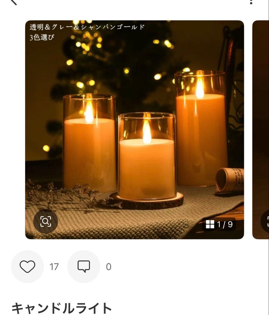 ベルさま専用です