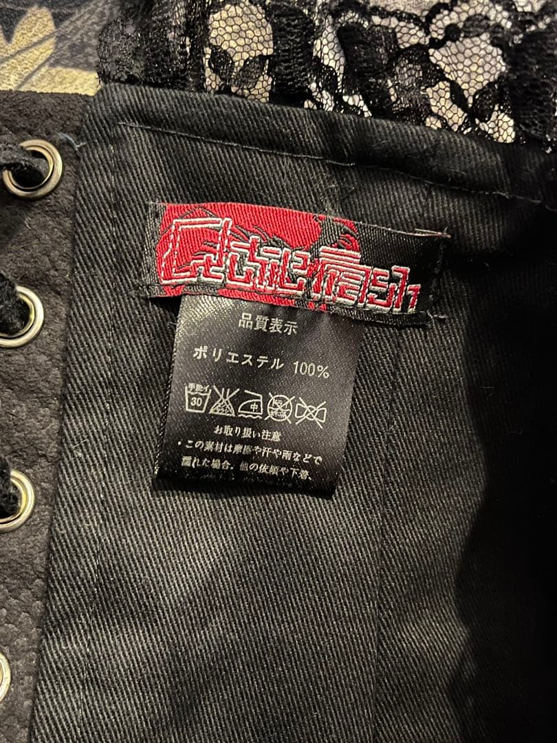 キューティーフラッシュ QutieFlash コルセットオーバースカート