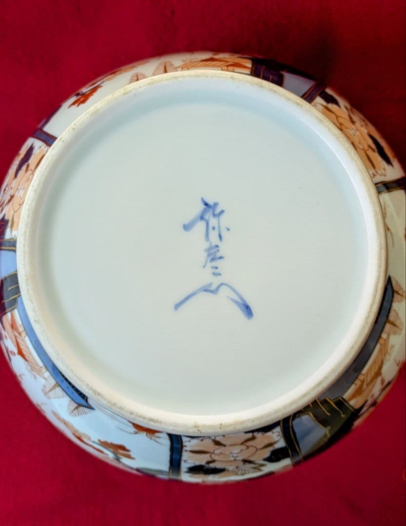 花瓶-工芸品/有田焼 弥左衛門 古伊万里様式金襴手/有田 草花文金彩窓絵花瓶