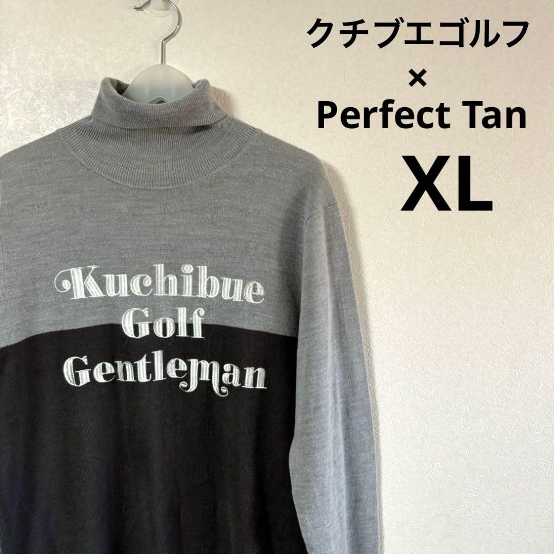 クチブエゴルフ× Perfect Tan タートルネックセーター