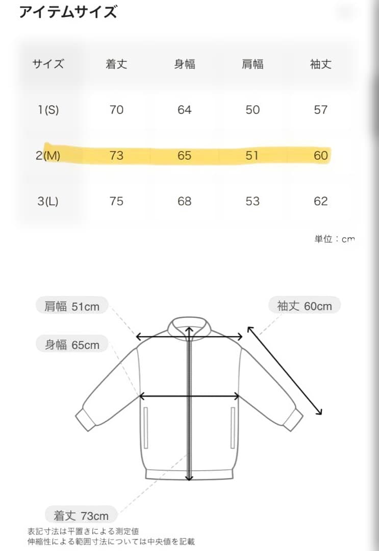 マーカ　コーチジャケット