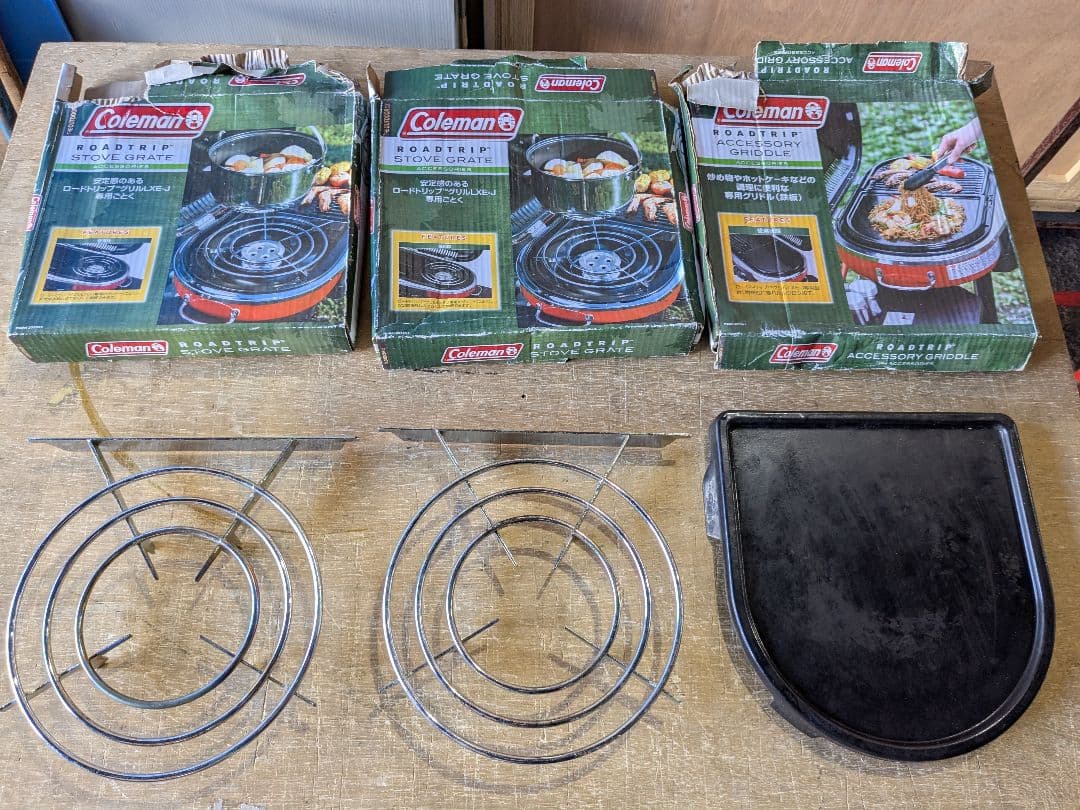 コールマン　ロードトリップ用グリドル（鉄板）＆五徳×2個