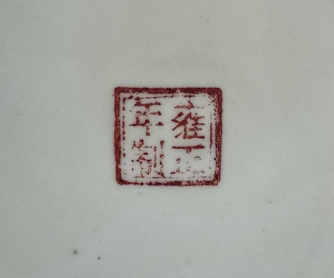 壺　花瓶　アンティーク　ヴィンテージ