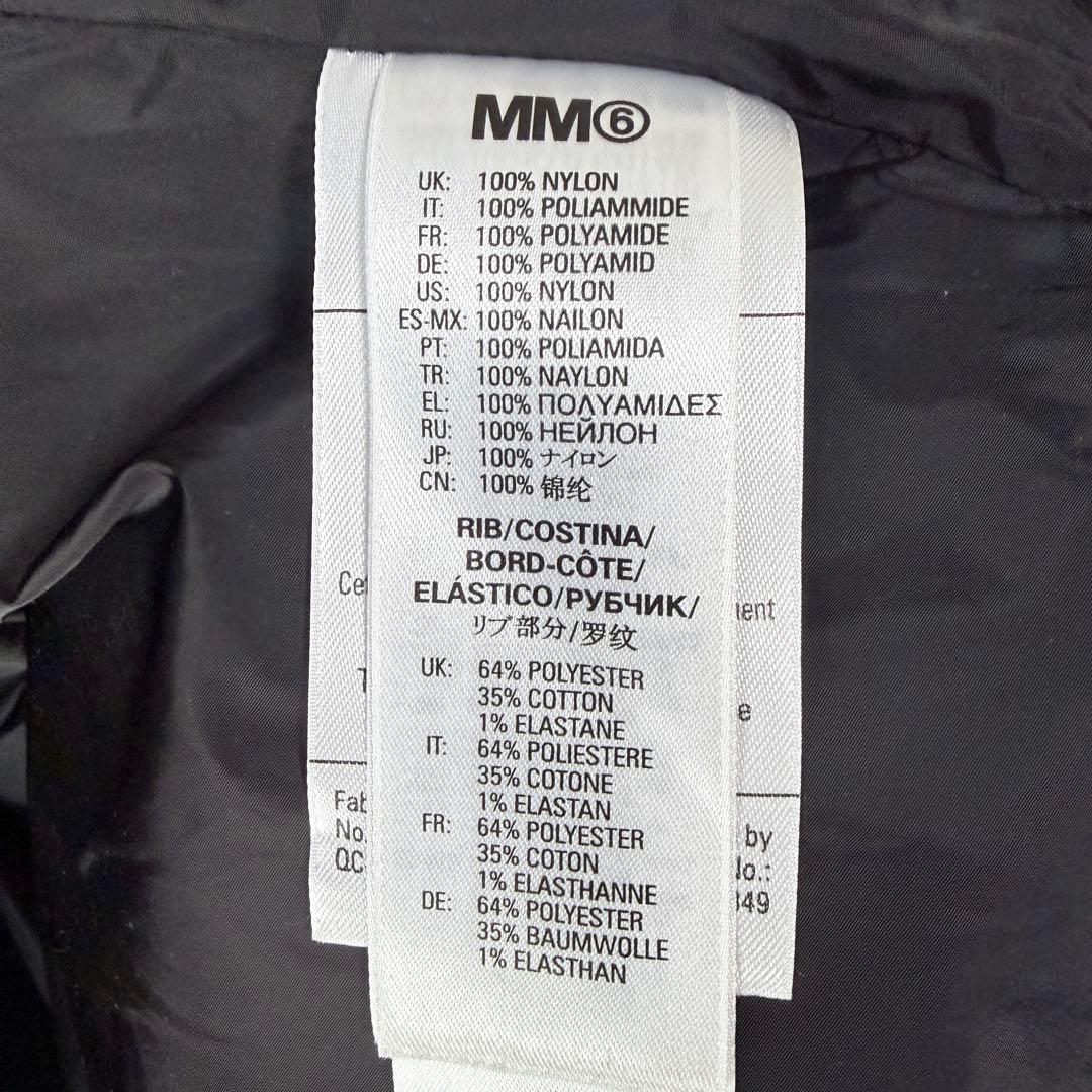 ポ*コ様 エムエム6メゾンマルジェラ MM6 中綿パディングコート ロングダウン