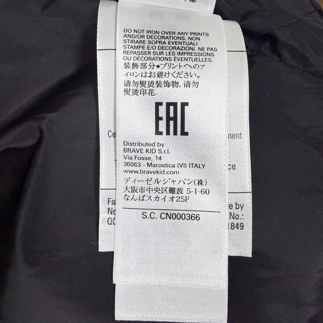 ポ*コ様 エムエム6メゾンマルジェラ MM6 中綿パディングコート ロングダウン