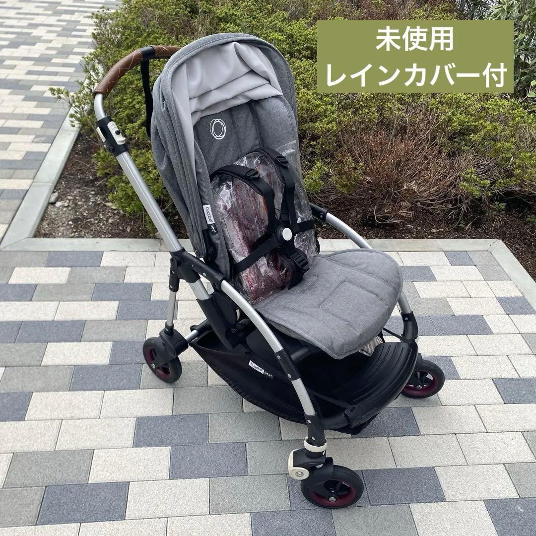 【美品】bugaboo bee5ベビーカー シルバー&グレーメランジ　付属品有り