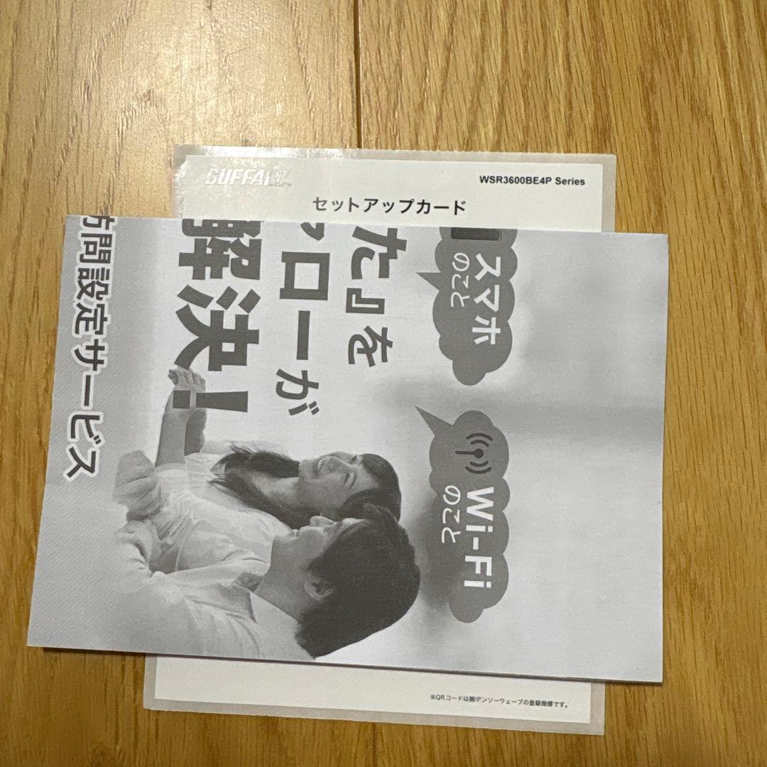 ルーター・ネットワーク機器 BUFFALO wsr3600be4p/nbk