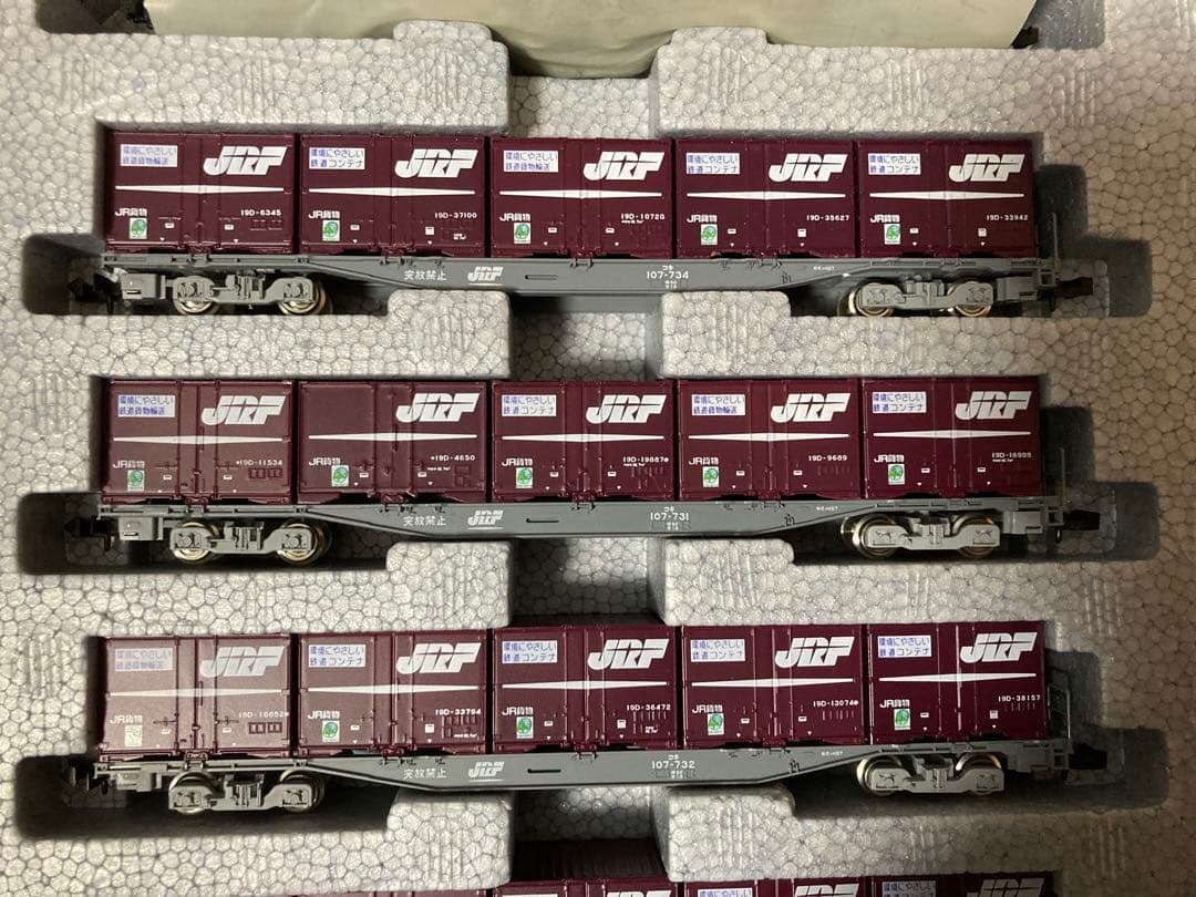 品番98915 TOMIX JRさよならDD51紀勢本線貨物列車セット【限定品】