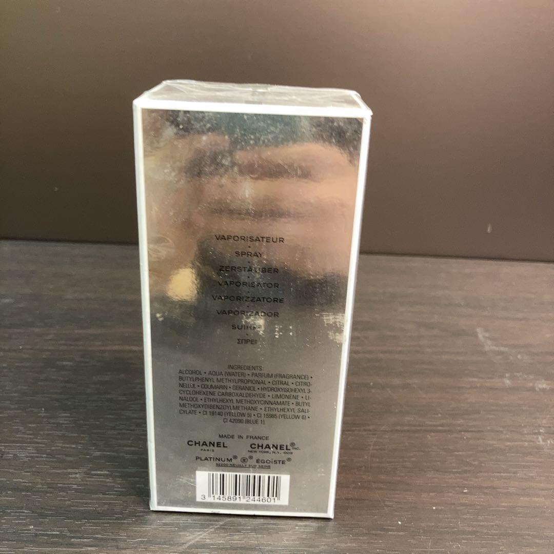 【未開封】CHANEL 香水　100ml　エゴイスト　プラチナム