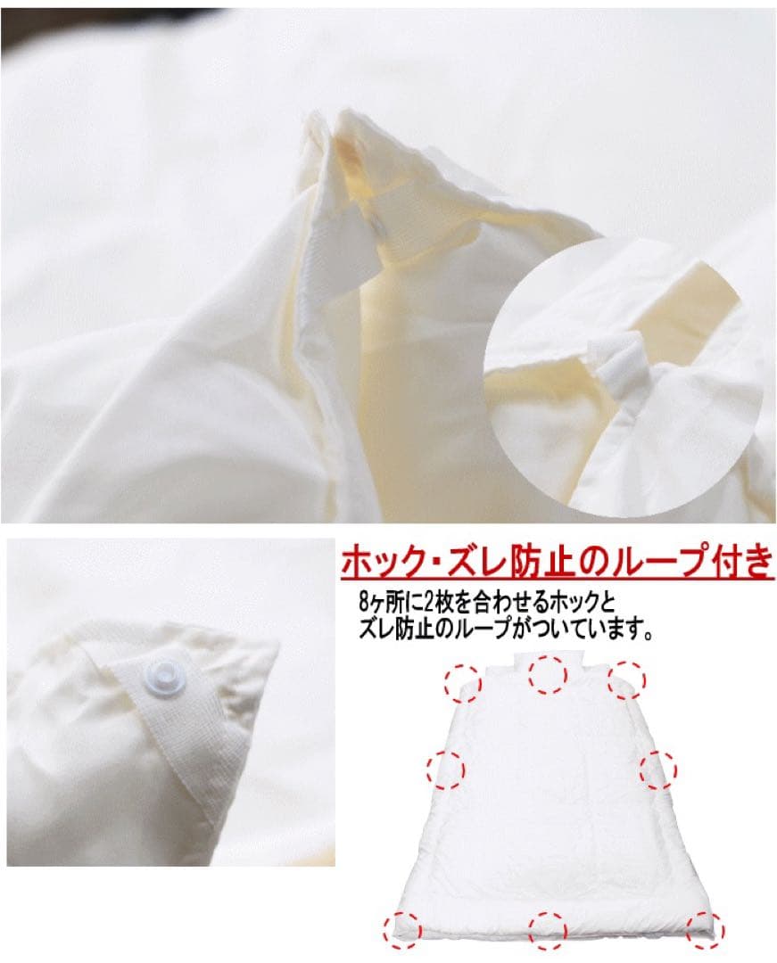 掛け布団 シングル 2枚合わせ ダクロン フレッシュ オールシーズン 日本製