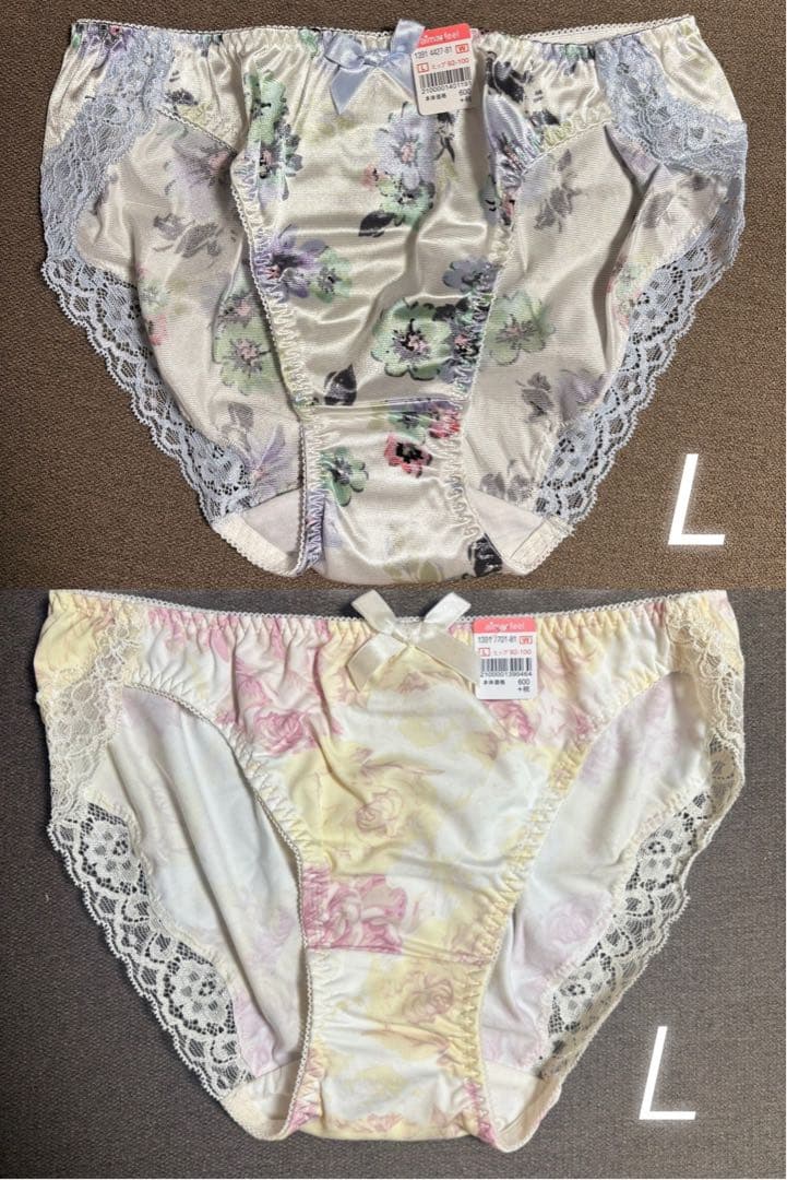 エメフィールaimerfeelショーツ2枚セット