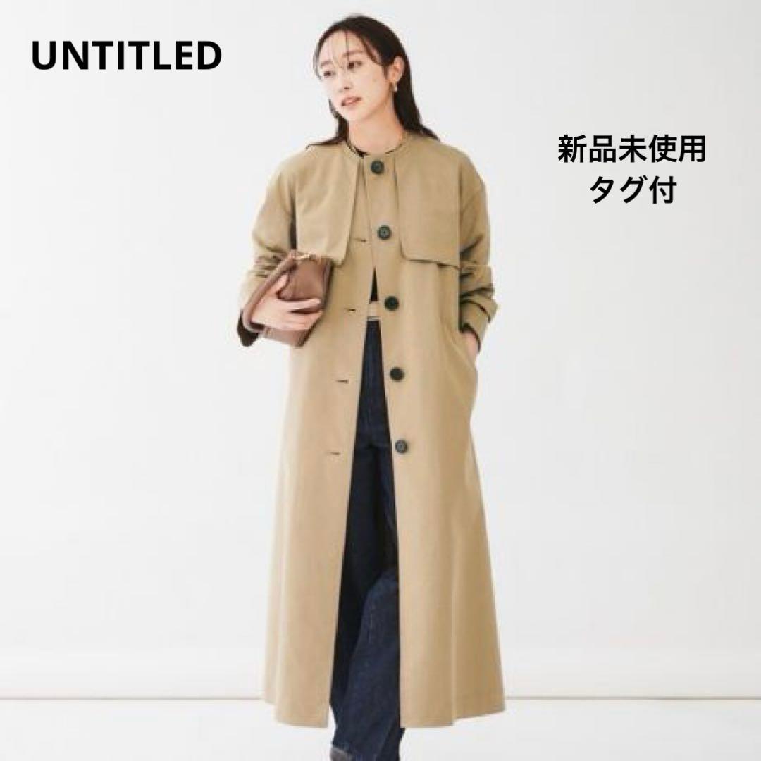 25SS 新品タグ付　アンタイトル　ギャバトレンチコート　定価74,800円