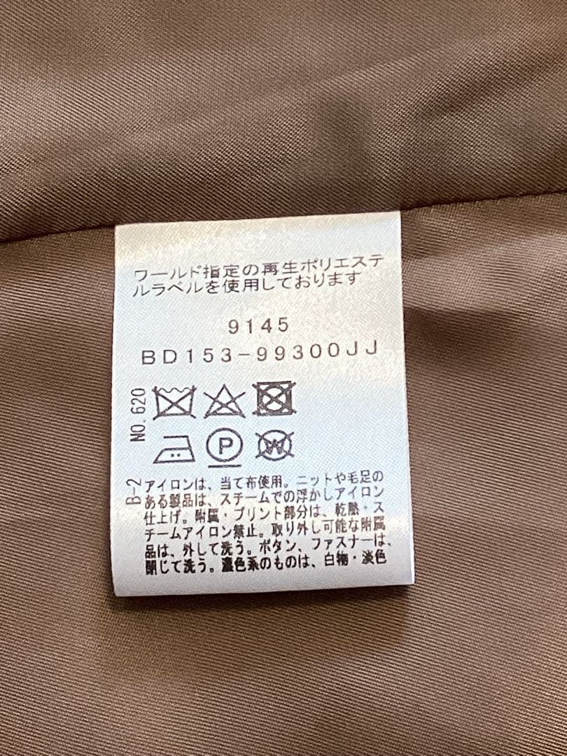 25SS 新品タグ付　アンタイトル　ギャバトレンチコート　定価74,800円