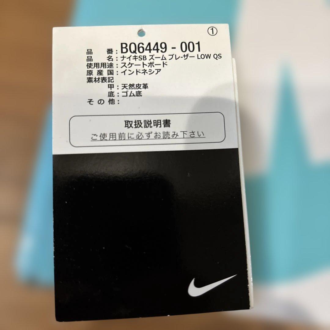 靴 STUSSY NIKE SB BLAZER 28cm