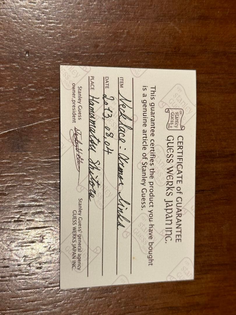 スタンリーゲス　アーマーリングネックレス