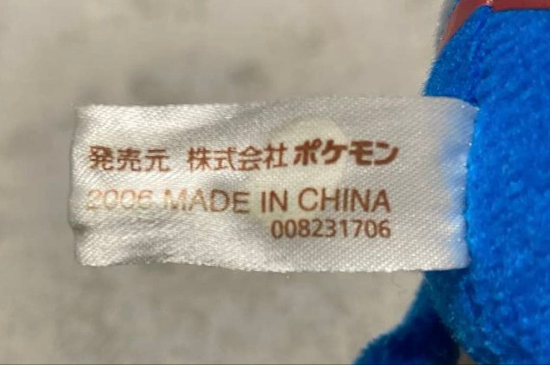 ポケモンセンター カイオーガ ぬいぐるみ ポケドール 2006年