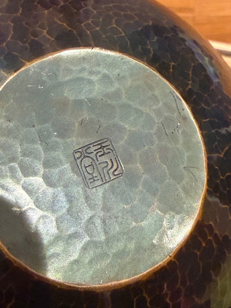 玉川堂　銅製品　花瓶　保管品