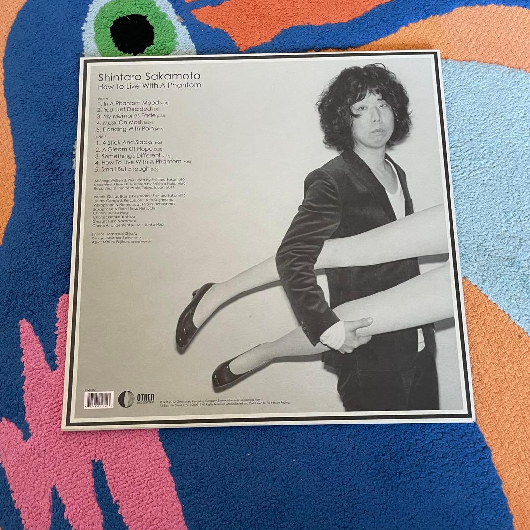 【LP】 坂本慎太郎/ how to live with a phantom