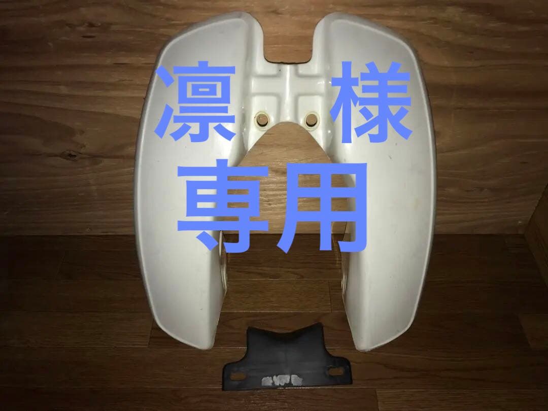 ホンダ　シャリー50