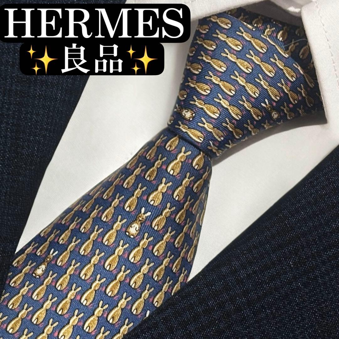 良品✨HERMES ネクタイ　エルメス　可愛い　うさぎ　動物　アニマル