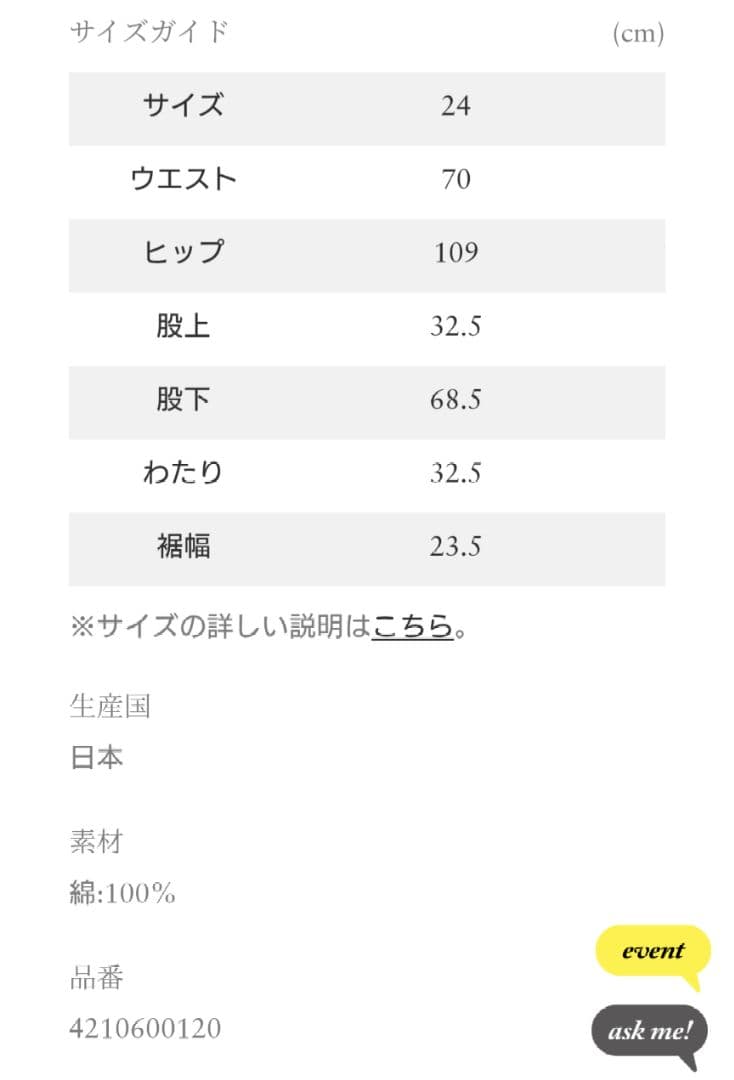 最終価格 RH Vintageオーガニックコットンビッグデニムパンツblue24