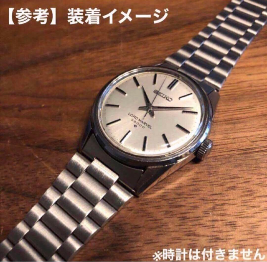 未使用品【SEIKO】19mm 純正 時計 ブレス ベルト バンド