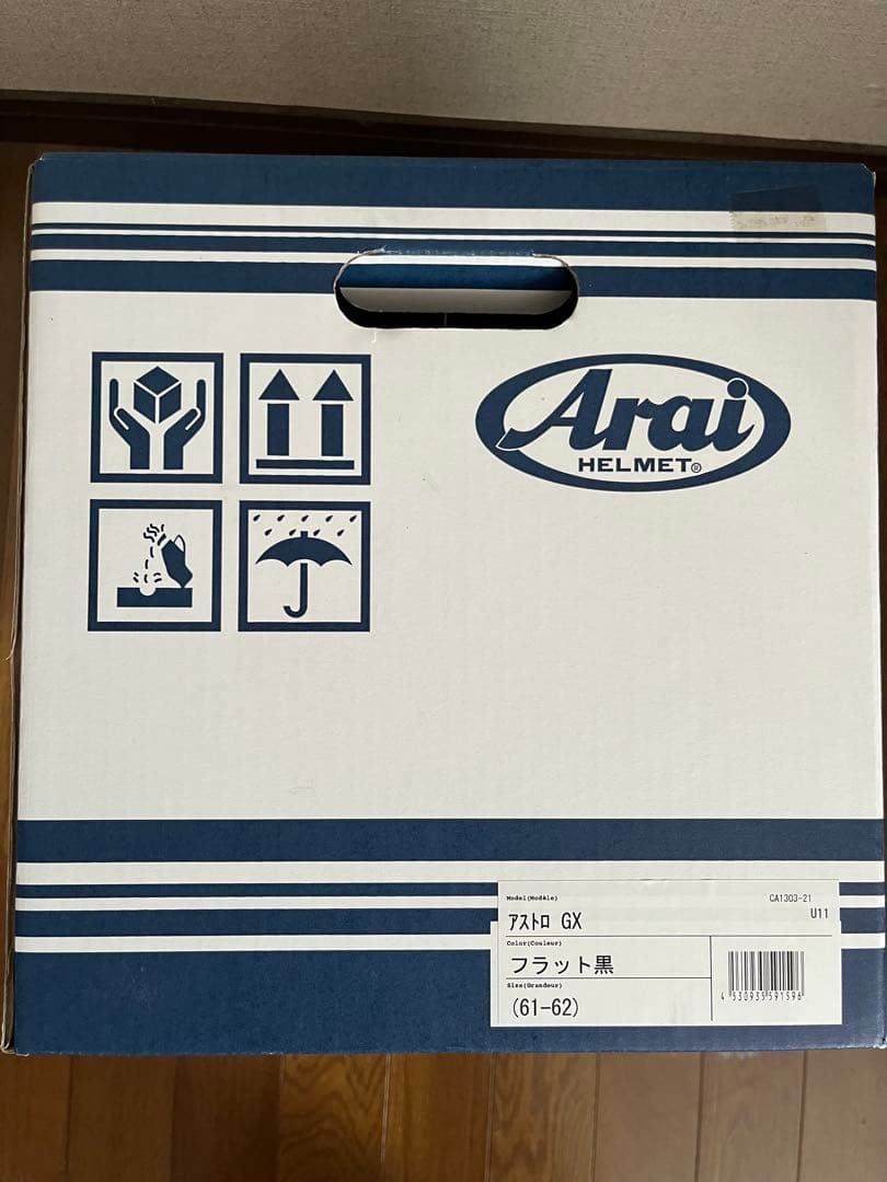Arai Astro GX フルフェイスヘルメット　フラット黒　61〜62