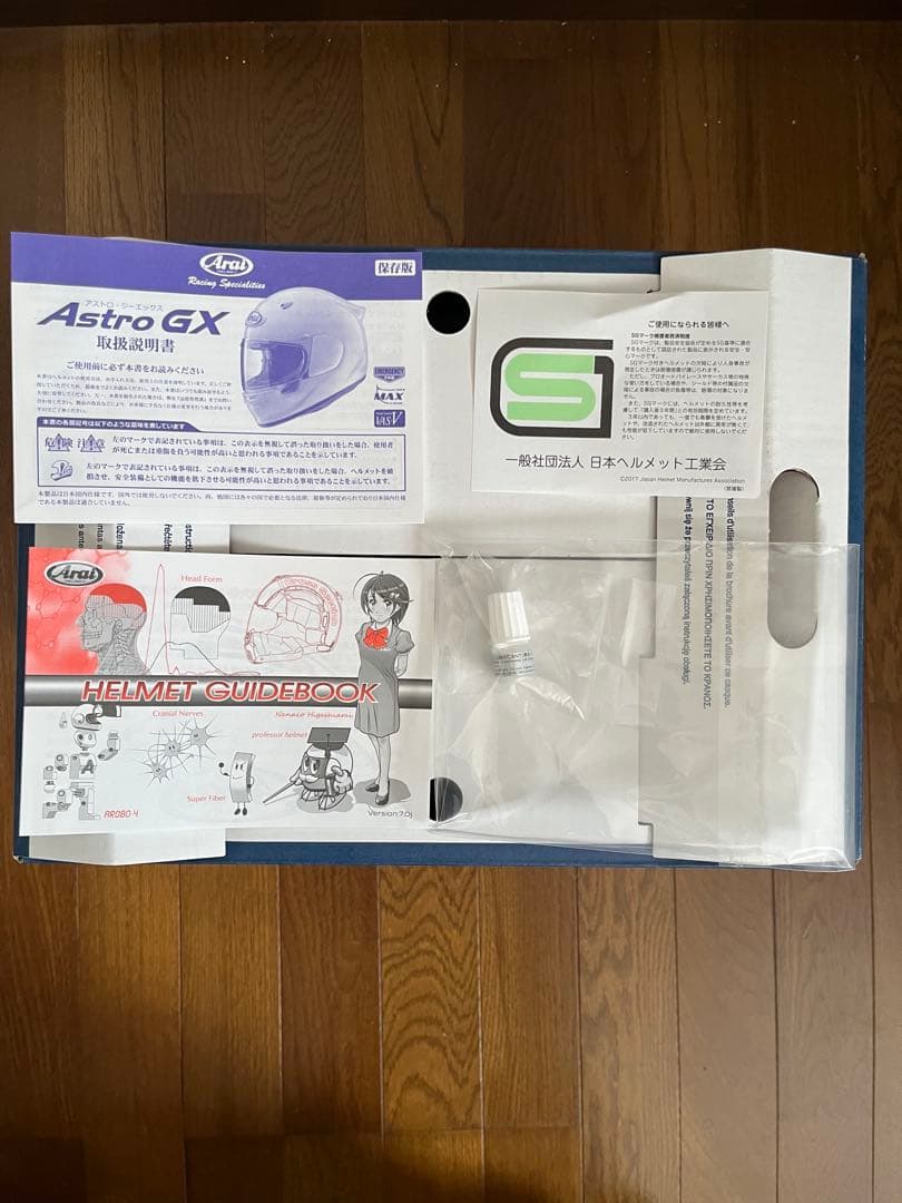 Arai Astro GX フルフェイスヘルメット　フラット黒　61〜62