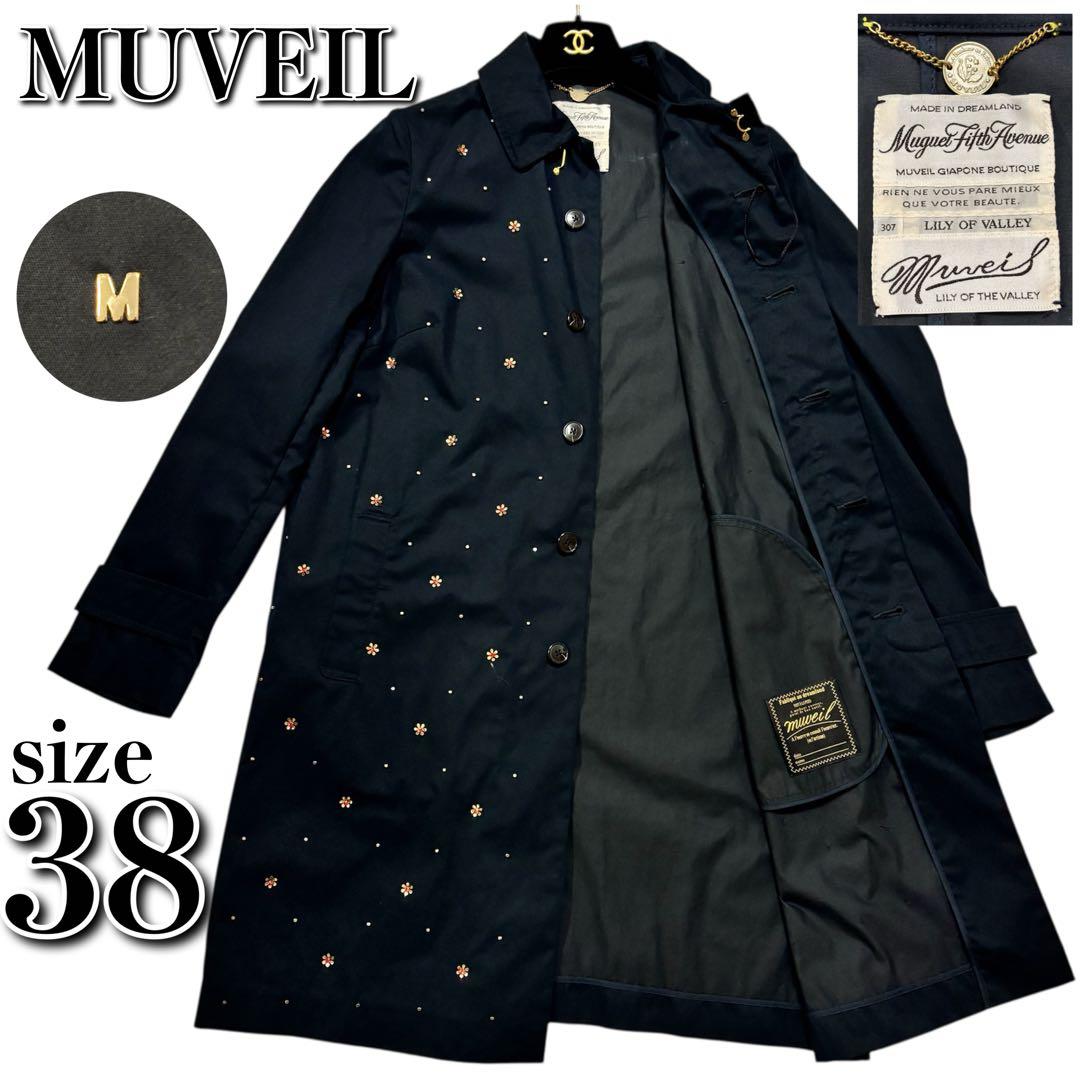 MUVEIL　花ビジュー　ドット　トレンチコート スプリング　38 M 